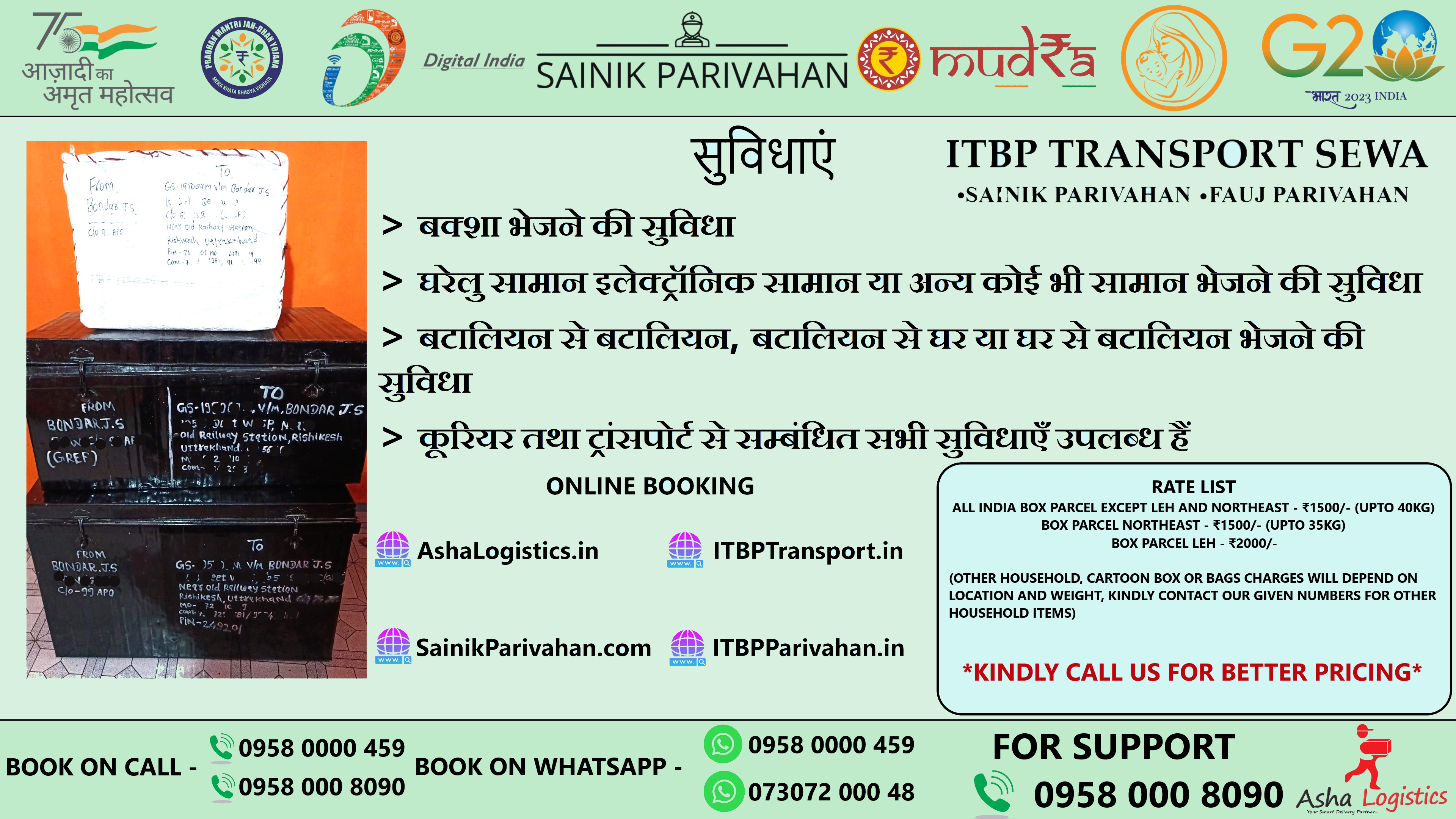 ITBP Parivahan, ITBP, ITBP Parivahan, itbp parivahan, itbpparivahan.com, itbp courier, itbp courier service, ITBP Box Courier, itbp box charges, itbpboxparcel.com, itbptransport.com, DTSS, itbp box express, itbp civil box parcel, itbp civil box courier, itbp government box courier, Itbp government box parcel, itbp cooriyar service, itbp parsal service, itbp luggage shift, itbp household shift, itbp electronic courier, itbp household courier, itbp baksa parcel, itbp baksha parsal, itbp box parsal, Box, black metal box, parcel, courier, cooriyar, parsal, INDO TIBETAN BORDER POLICE (ITBP) Parivahan, ITBP, INDO TIBETAN BORDER POLICE (ITBP) Parivahan, Indo Tibetan Border Police (ITBP) parivahan, itbpparivahan.com, Indo Tibetan Border Police (ITBP) courier, Indo Tibetan Border Police (ITBP) courier service, INDO TIBETAN BORDER POLICE (ITBP) Box Courier, Indo Tibetan Border Police (ITBP) box charges, itbpboxparcel.com, itbptransport.com, DTSS, Indo Tibetan Border Police (ITBP) box express, Indo Tibetan Border Police (ITBP) civil box parcel, Indo Tibetan Border Police (ITBP) civil box courier, Indo Tibetan Border Police (ITBP) government box courier, Indo Tibetan Border Police (ITBP) government box parcel, Indo Tibetan Border Police (ITBP) cooriyar service, Indo Tibetan Border Police (ITBP) parsal service, Indo Tibetan Border Police (ITBP) luggage shift, Indo Tibetan Border Police (ITBP) household shift, Indo Tibetan Border Police (ITBP) electronic courier, Indo Tibetan Border Police (ITBP) household courier, Indo Tibetan Border Police (ITBP) baksa parcel, Indo Tibetan Border Police (ITBP) baksha parsal, Indo Tibetan Border Police (ITBP) box parsal, Box, black metal box, parcel, courier, cooriyar, parsal