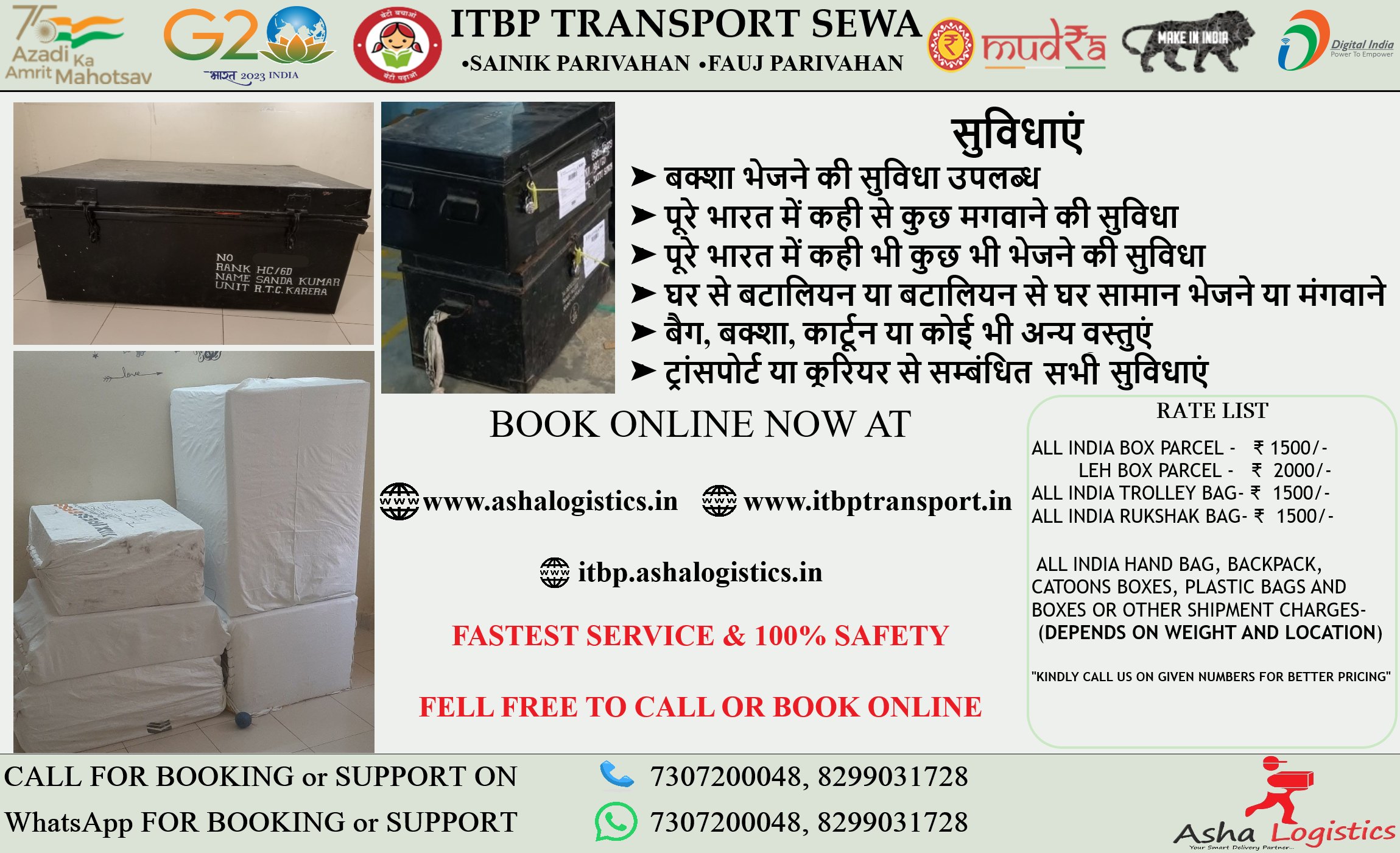 ITBP Parivahan, ITBP, ITBP Parivahan, itbp parivahan, itbpparivahan.com, itbp courier, itbp courier service, ITBP Box Courier, itbp box charges, itbpboxparcel.com, itbptransport.com, DTSS, itbp box express, itbp civil box parcel, itbp civil box courier, itbp government box courier, Itbp government box parcel, itbp cooriyar service, itbp parsal service, itbp luggage shift, itbp household shift, itbp electronic courier, itbp household courier, itbp baksa parcel, itbp baksha parsal, itbp box parsal, Box, black metal box, parcel, courier, cooriyar, parsal, INDO TIBETAN BORDER POLICE (ITBP) Parivahan, ITBP, INDO TIBETAN BORDER POLICE (ITBP) Parivahan, Indo Tibetan Border Police (ITBP) parivahan, itbpparivahan.com, Indo Tibetan Border Police (ITBP) courier, Indo Tibetan Border Police (ITBP) courier service, INDO TIBETAN BORDER POLICE (ITBP) Box Courier, Indo Tibetan Border Police (ITBP) box charges, itbpboxparcel.com, itbptransport.com, DTSS, Indo Tibetan Border Police (ITBP) box express, Indo Tibetan Border Police (ITBP) civil box parcel, Indo Tibetan Border Police (ITBP) civil box courier, Indo Tibetan Border Police (ITBP) government box courier, Indo Tibetan Border Police (ITBP) government box parcel, Indo Tibetan Border Police (ITBP) cooriyar service, Indo Tibetan Border Police (ITBP) parsal service, Indo Tibetan Border Police (ITBP) luggage shift, Indo Tibetan Border Police (ITBP) household shift, Indo Tibetan Border Police (ITBP) electronic courier, Indo Tibetan Border Police (ITBP) household courier, Indo Tibetan Border Police (ITBP) baksa parcel, Indo Tibetan Border Police (ITBP) baksha parsal, Indo Tibetan Border Police (ITBP) box parsal, Box, black metal box, parcel, courier, cooriyar, parsal